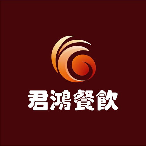 湖南君鴻餐飲管理 精細化管理與服務創新驅動餐飲業新篇章