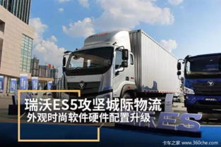 福田時代M3強勢登陸山西地區，助力太原久誠普通貨物道路運輸